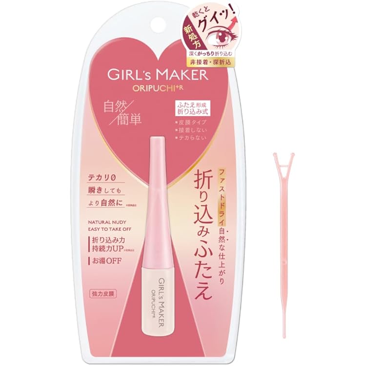 Amazon.co.jp: ガールズメーカー エタニティラインα アルファ